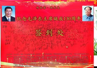 �o(j��)����I(l��ng)��ë�ɖ|��ϯ�Q��130������(d��ng)�ھ��e��